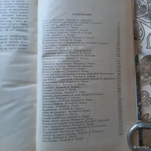 Ханс Кристиан Андерсен. Дикие лебеди. Сказки.