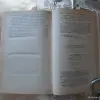 Сказочные повести скандинавских писателей - Вся Беларусь - 256358 - Доска объявлений Kupika.by - Фото 5
