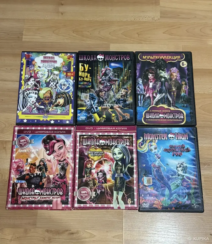 Фильмы, сериалы, музыка - Диски DVD - Вся Беларусь - Фото 4 Диски DVD - Вся Беларусь - 256171 - Доска объявлений Kupika.by - Фото 4