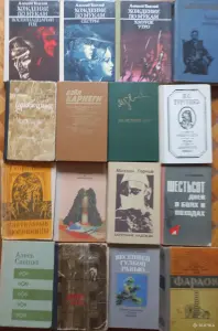Книги
