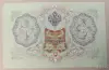Банкнота 3 рубля 1905 года UNC - Вся Беларусь - 253484 - Доска объявлений Kupika.by - Фото 2
