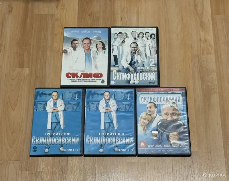Фильмы, сериалы, музыка - Диски DVD - Вся Беларусь - Фото 6 Диски DVD - Вся Беларусь - 256171 - Доска объявлений Kupika.by - Фото 6