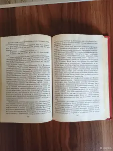 Книга. Данил Корецкий. " Антикиллер 2 ". Роман.