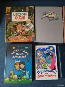 Книги для детей