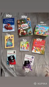 Детские книжки