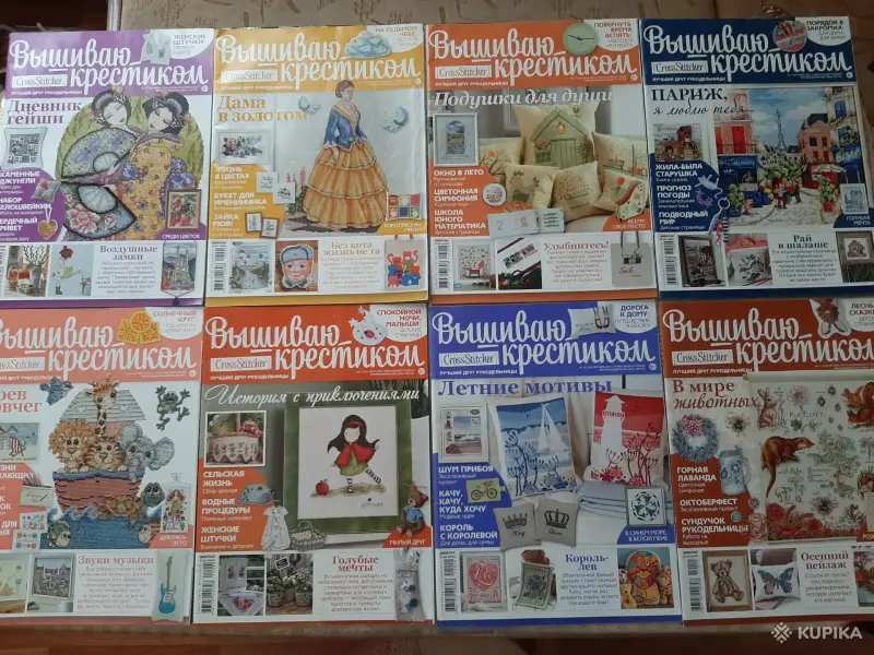 Книги, журналы - Журналы "Вышиваю крестиком". 2010-2015. (58 шт.). - Вся Беларусь - Фото 6 Журналы "Вышиваю крестиком". 2010-2015. (58 шт.). - Вся Беларусь - 256081 - Доска объявлений Kupika.by - Фото 6