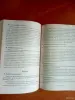 Беларуская мова 5-9 кл - Вся Беларусь - 254793 - Доска объявлений Kupika.by - Фото 6