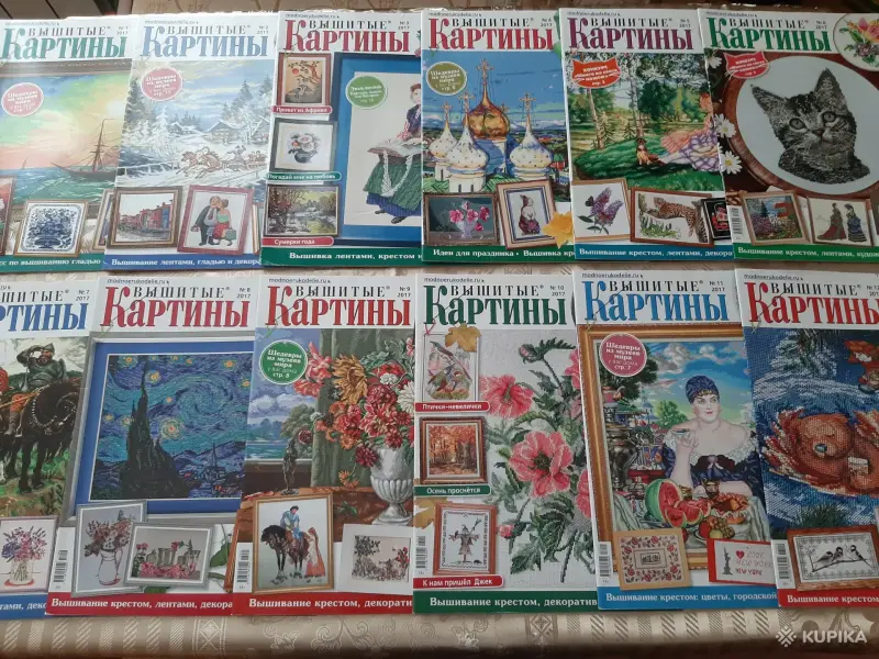 Книги, журналы - Журналы "Вышитые картины". 2005-2019. (87 шт.). - Вся Беларусь - Фото 7 Журналы "Вышитые картины". 2005-2019. (87 шт.). - Вся Беларусь - 256078 - Доска объявлений Kupika.by - Фото 7