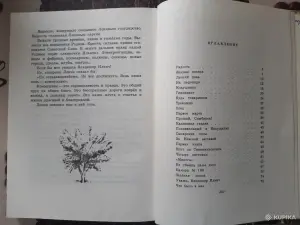 М. Прилежаева Жизнь Ленина