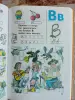 Книги для детей - " Букварь" А Клышка - Вся Беларусь - Фото 5 " Букварь" А Клышка - Вся Беларусь - 255521 - Доска объявлений Kupika.by - Фото 5