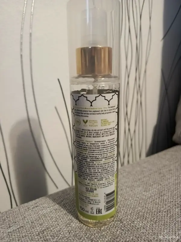 Товары для гигиены - Дезодорант-антиперспирант Rexona, Cloz, Zeitun - Вся Беларусь - Фото 9 Дезодорант-антиперспирант Rexona, Cloz, Zeitun - Вся Беларусь - 255147 - Доска объявлений Kupika.by - Фото 9