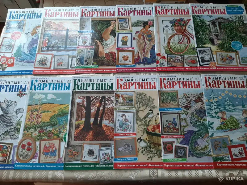 Книги, журналы - Журналы "Вышитые картины". 2005-2019. (87 шт.). - Вся Беларусь - Фото 5 Журналы "Вышитые картины". 2005-2019. (87 шт.). - Вся Беларусь - 256078 - Доска объявлений Kupika.by - Фото 5