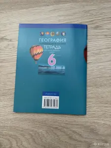 тетрадь