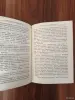 Книга. Клайв. С. Льюис. " Хроники Нарнии ". - Вся Беларусь - 254882 - Доска объявлений Kupika.by - Фото 6