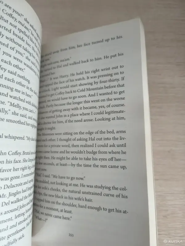 Книга. Стивен Кинг. " Зелёная миля ". - Вся Беларусь - 256519 - Доска объявлений Kupika.by - Фото 5
