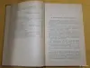 Книга Основы автоматики и телемеханики - Вся Беларусь - 254683 - Доска объявлений Kupika.by - Фото 5