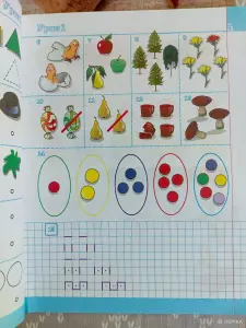 "Математики" 1-4 части