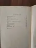 Книга. Н. С. Лесков.  Повести и Рассказы . - Вся Беларусь - 254594 - Доска объявлений Kupika.by - Фото 6