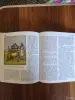 Книга. О самых первых и самых, самых. - Вся Беларусь - 255420 - Доска объявлений Kupika.by - Фото 5