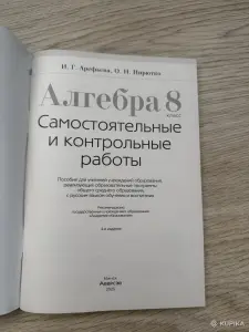 тетради