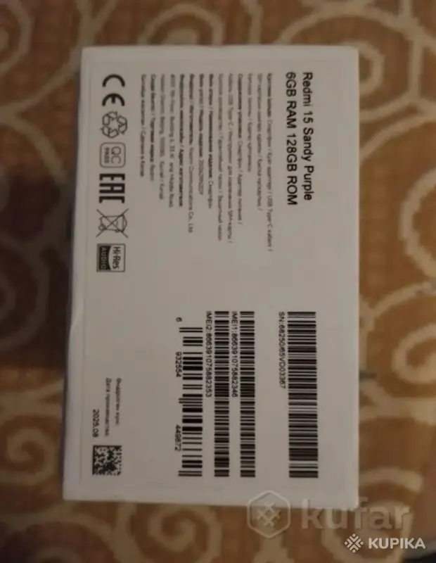 Мобильные телефоны - Redmi 15 - Вся Беларусь - Фото 3 Redmi 15 - Вся Беларусь - 253982 - Доска объявлений Kupika.by - Фото 3