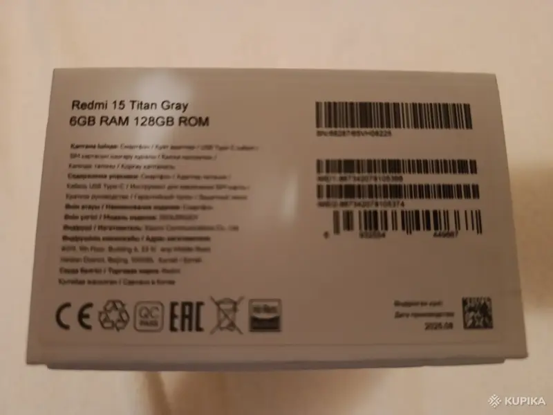 Redmi 15