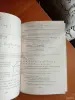 Книги, журналы - Сборник заданий Математика - Вся Беларусь - Фото 7 Сборник заданий Математика - Вся Беларусь - 253556 - Доска объявлений Kupika.by - Фото 7