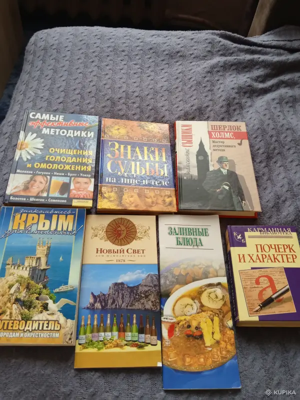 Новые книги по 2 руб