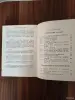 Книга. Клайв. С. Льюис. " Хроники Нарнии ". - Вся Беларусь - 254882 - Доска объявлений Kupika.by - Фото 7