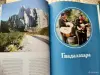 Книги, журналы - Путешествуй с удовольствием. Мексика. - Вся Беларусь - Фото 3 Путешествуй с удовольствием. Мексика. - Вся Беларусь - 256312 - Доска объявлений Kupika.by - Фото 3