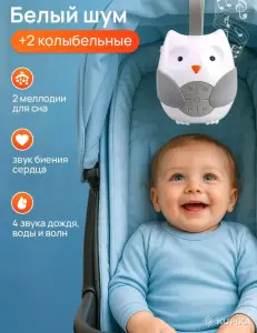 Белый шум