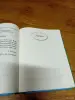 Книги, журналы - Тексты по проверке техники чтения - Вся Беларусь - Фото 9 Тексты по проверке техники чтения - Вся Беларусь - 253412 - Доска объявлений Kupika.by - Фото 9
