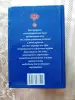 К.Д.Титова. Комнатные растения. - Вся Беларусь - 256309 - Доска объявлений Kupika.by - Фото 4
