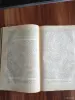 Книги, журналы - Книга. Логика Красоты. - Вся Беларусь - Фото 4 Книга. Логика Красоты. - Вся Беларусь - 254488 - Доска объявлений Kupika.by - Фото 4