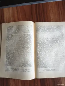 Книга. Логика Красоты.