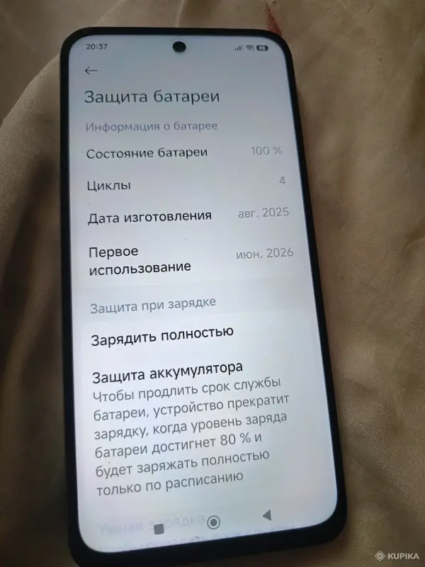 Redmi 15 - Вся Беларусь - 253998 - Доска объявлений Kupika.by - Фото 5