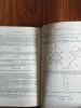 Книга. Математическое открытие. - Вся Беларусь - 254474 - Доска объявлений Kupika.by - Фото 7
