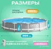 Бассейны - Бассейн - Вся Беларусь - Фото 2 Бассейн - Вся Беларусь - 255457 - Доска объявлений Kupika.by - Фото 2