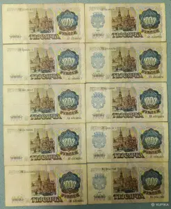 Набор банкнот 1000 рублей 1991-92 и бонус