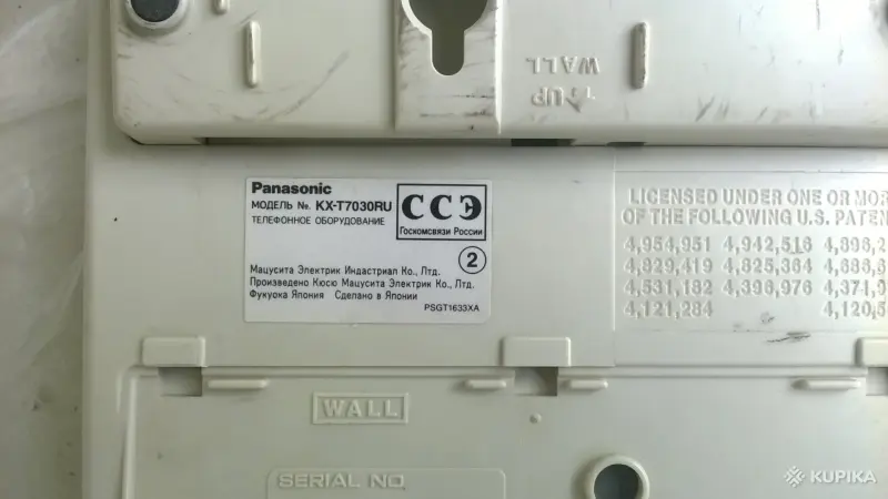 Радиотелефоны, проводные телефоны - Аналоговый системный телефон Panasonic KX-T7030 - Вся Беларусь - Фото 2 Аналоговый системный телефон Panasonic KX-T7030 - Вся Беларусь - 255579 - Доска объявлений Kupika.by - Фото 2