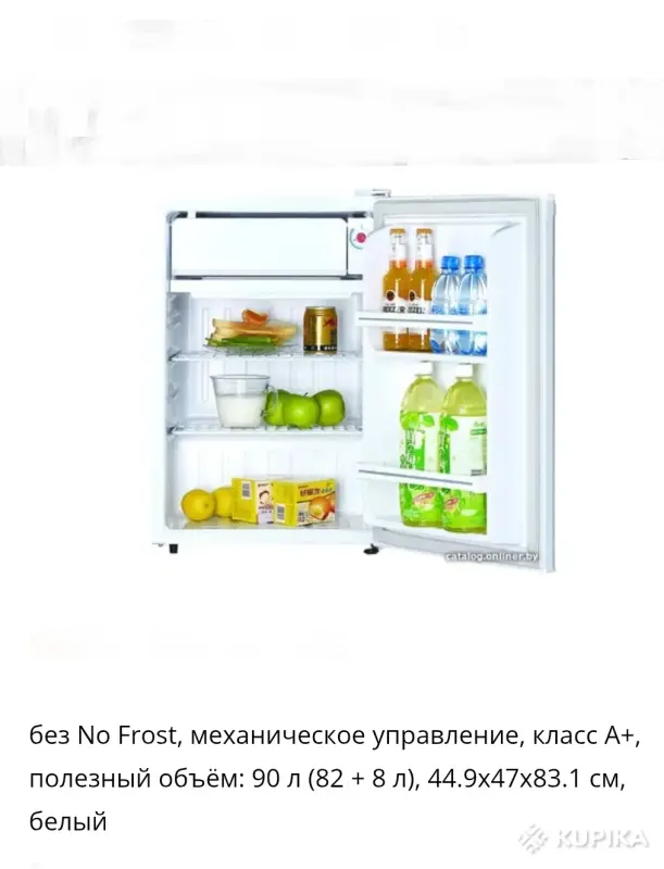 Холодильник офисный с морозилкой Renova RID-100W 100л 20кг 85см