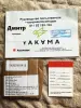Велосипеды, велотовары - Электровелосипед Yakama S4 синий - Вся Беларусь - Фото 5 Электровелосипед Yakama S4 синий - Вся Беларусь - 254065 - Доска объявлений Kupika.by - Фото 5