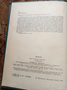 "Акушерство"