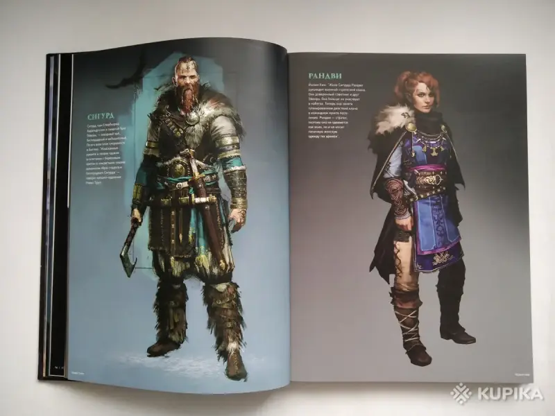 Артбук Assassin's Creed Вальгалла - Вся Беларусь - 253779 - Доска объявлений Kupika.by - Фото 5