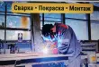 Частное предприятие "Белавтобор"
