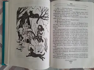 2 полные хрестоматии
