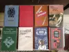 Книги, журналы - Книги разные. 43 шт. - Вся Беларусь - Фото 2 Книги разные. 43 шт. - Вся Беларусь - 256024 - Доска объявлений Kupika.by - Фото 2