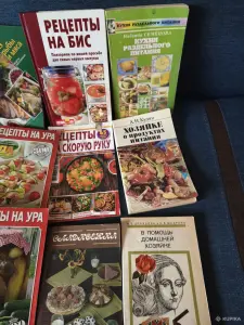 Книги, журналы разные для готовки еды.
