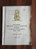 Книга. История Великой Отечественной Войны - Вся Беларусь - 254493 - Доска объявлений Kupika.by