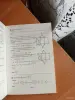 Книги, журналы - Сборник заданий Математика - Вся Беларусь - Фото 5 Сборник заданий Математика - Вся Беларусь - 253556 - Доска объявлений Kupika.by - Фото 5